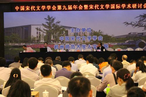 第一场学术报告会， 人妖
张兴武教授报告