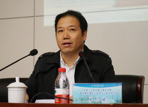 单晓溪致词