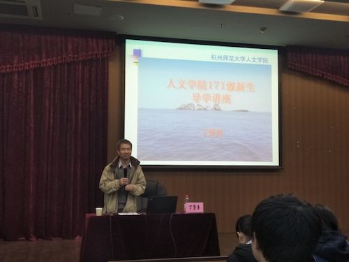 丁老师