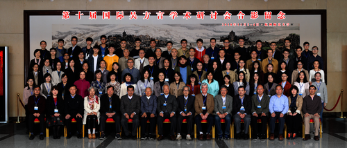 合影