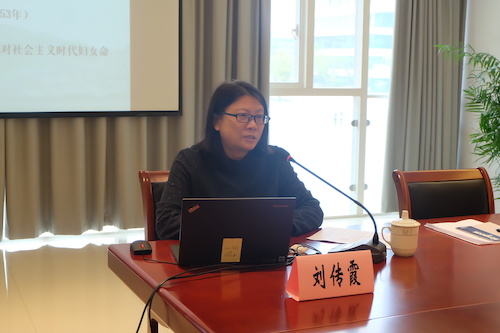 刘传霞发言