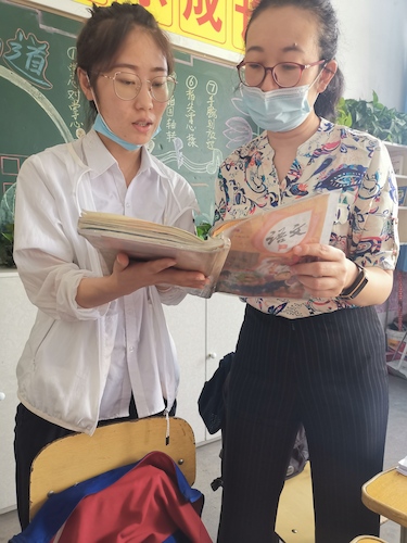 指导2
