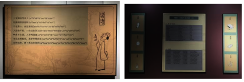 展板