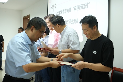 发聘书