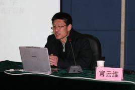 宫云维