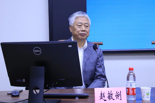 赵讲座2