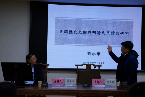 刘永华1