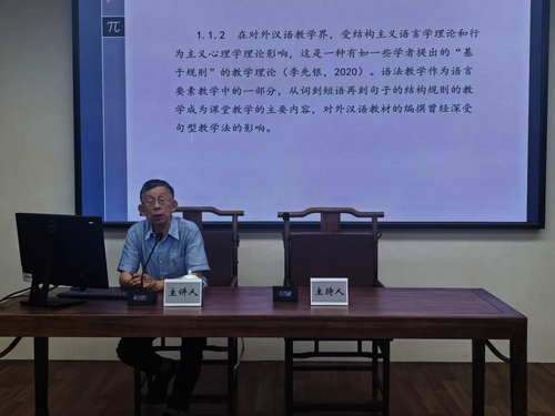 齐沪扬1