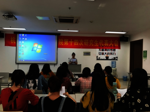 研究生第二党支部举行“学习‘五四讲话’精神，勇担青年使命” 主题学习活动